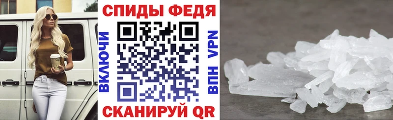АМФЕТАМИН 97% купить наркоту Покровск