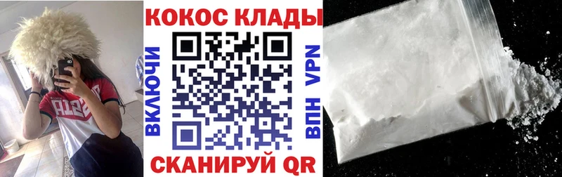 OMG ТОР  как найти   Покровск  COCAIN Боливия 
