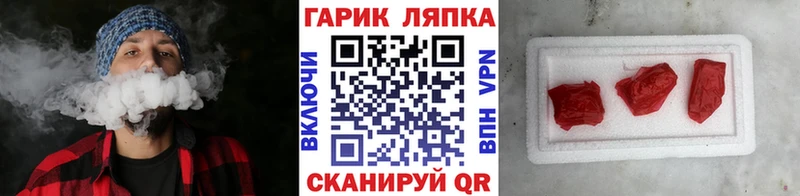 OMG как войти  Покровск  ГАШ hashish  наркошоп 