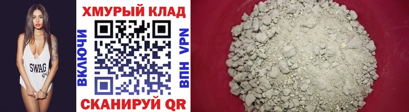 как найти закладки Покровск mega ССЫЛКА ГЕРОИН VHQ