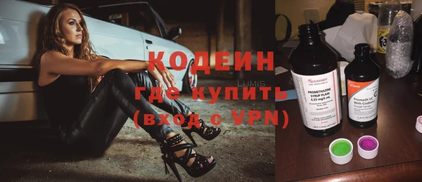 прущие крисы Балахна