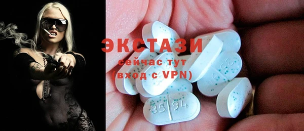 2c-b Баксан