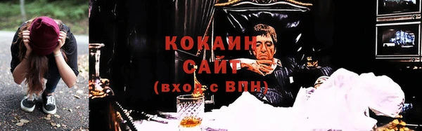 2c-b Балабаново