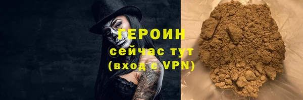 2c-b Балабаново