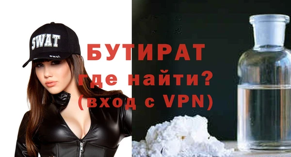 прущие крисы Балахна