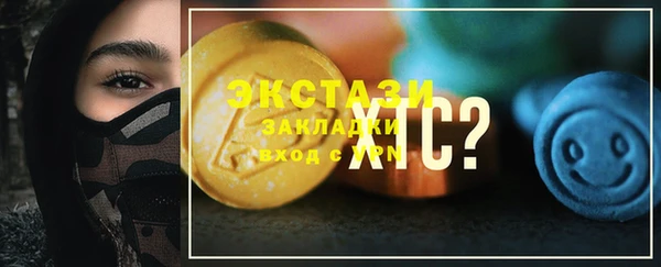 2c-b Баксан