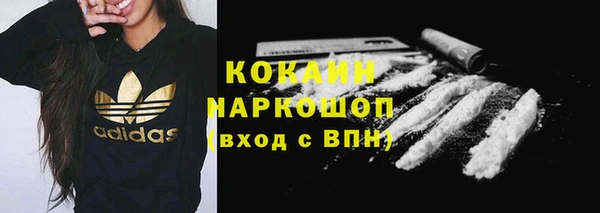 прущие крисы Балахна