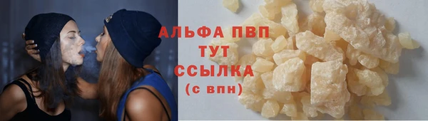 2c-b Балабаново