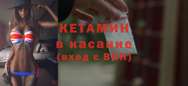 2c-b Балабаново