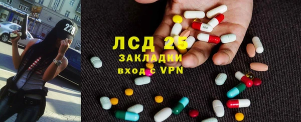 прущие крисы Балахна