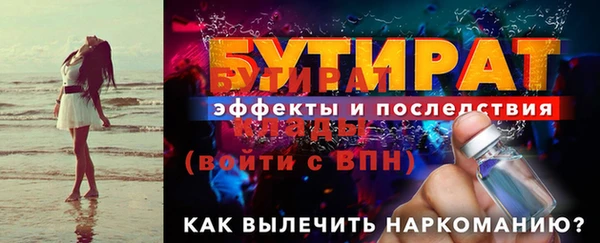 прущие крисы Балахна