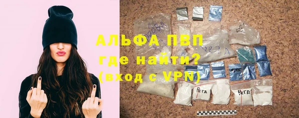 прущие крисы Балахна