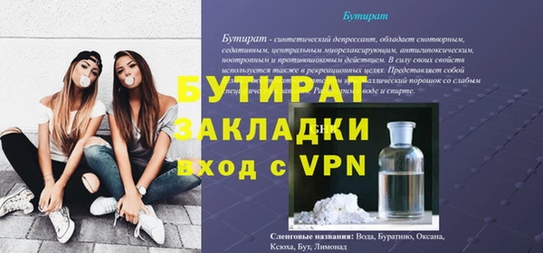 2c-b Балабаново