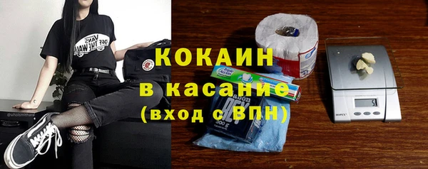2c-b Балабаново