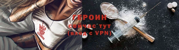 2c-b Балабаново