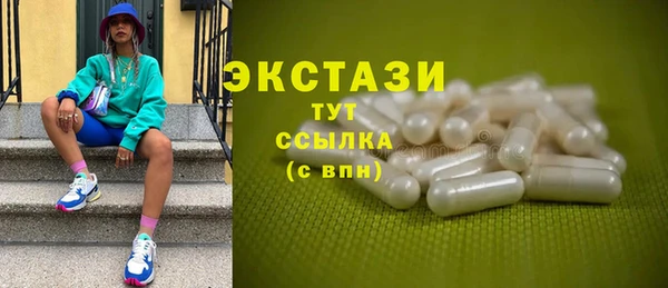 2c-b Балабаново