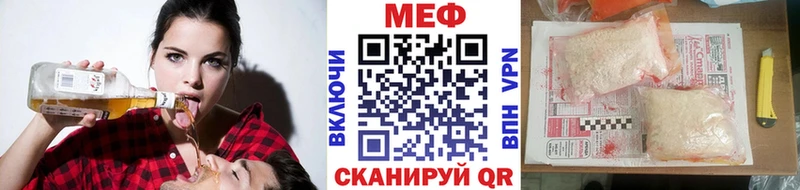 МЕФ мука  Покровск 