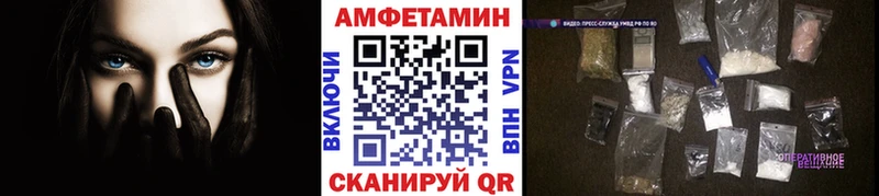 МЕТАМФЕТАМИН Декстрометамфетамин 99.9% Покровск