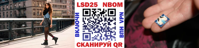 Наркотические марки 1500мкг  кракен   Покровск 
