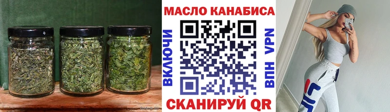 ТГК вейп с тгк  что такое   Покровск 